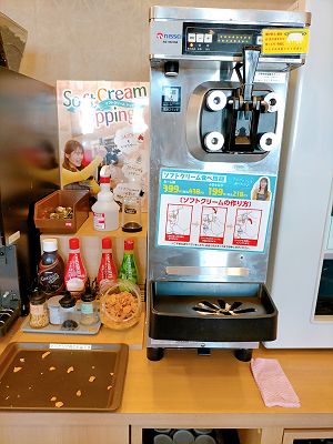 【子連れ】和食さとでキッズメニューとアイス食べ放題を食べてきたよ - 雑記帳